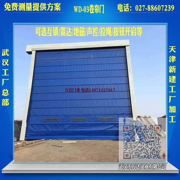 沉湖管委会堆积门