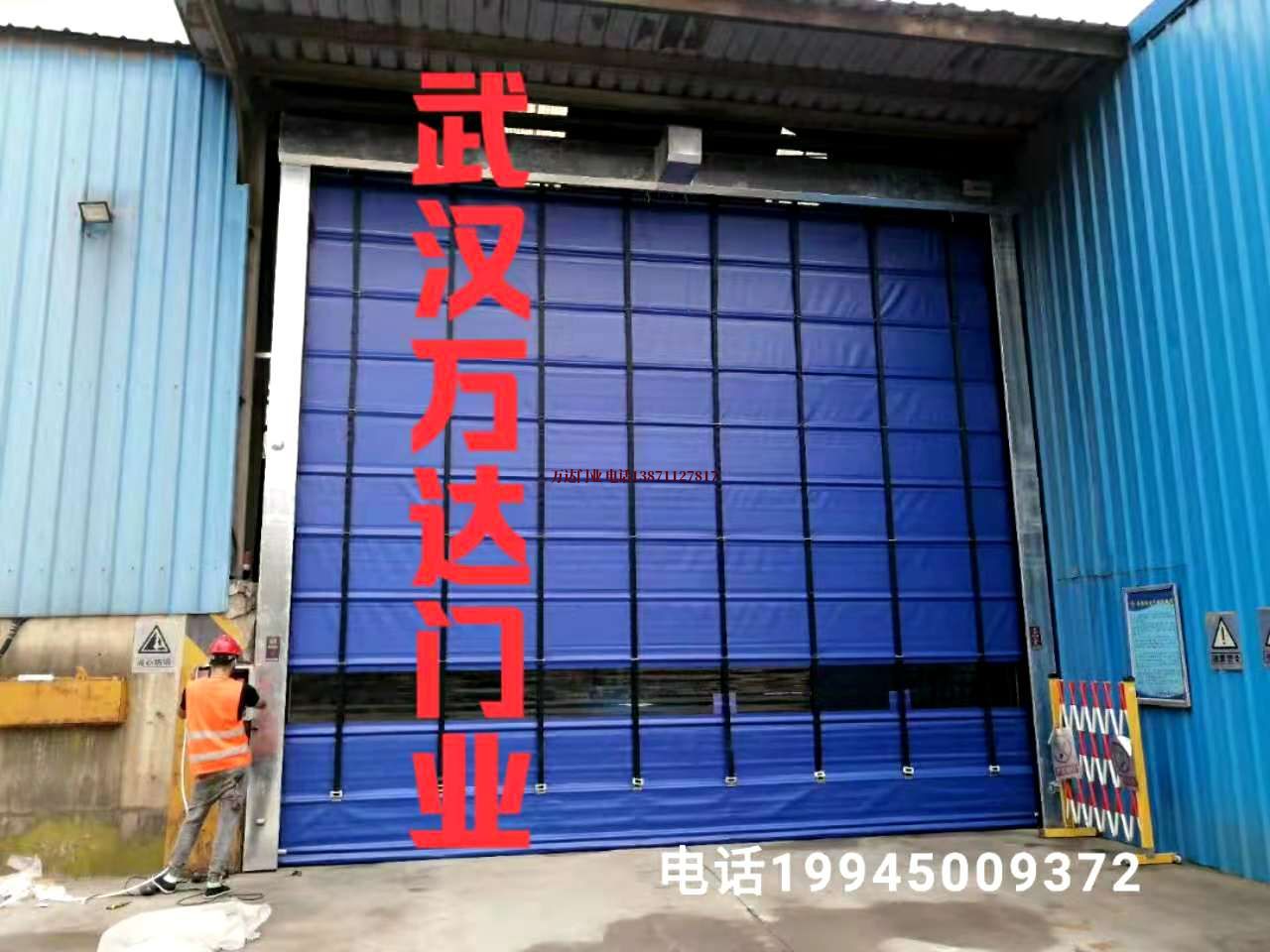 沉湖管委会快速卷帘门